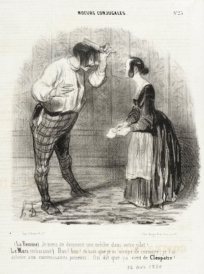 私はあなたのチョッキに芯を発見しました 作： Honoré Daumier